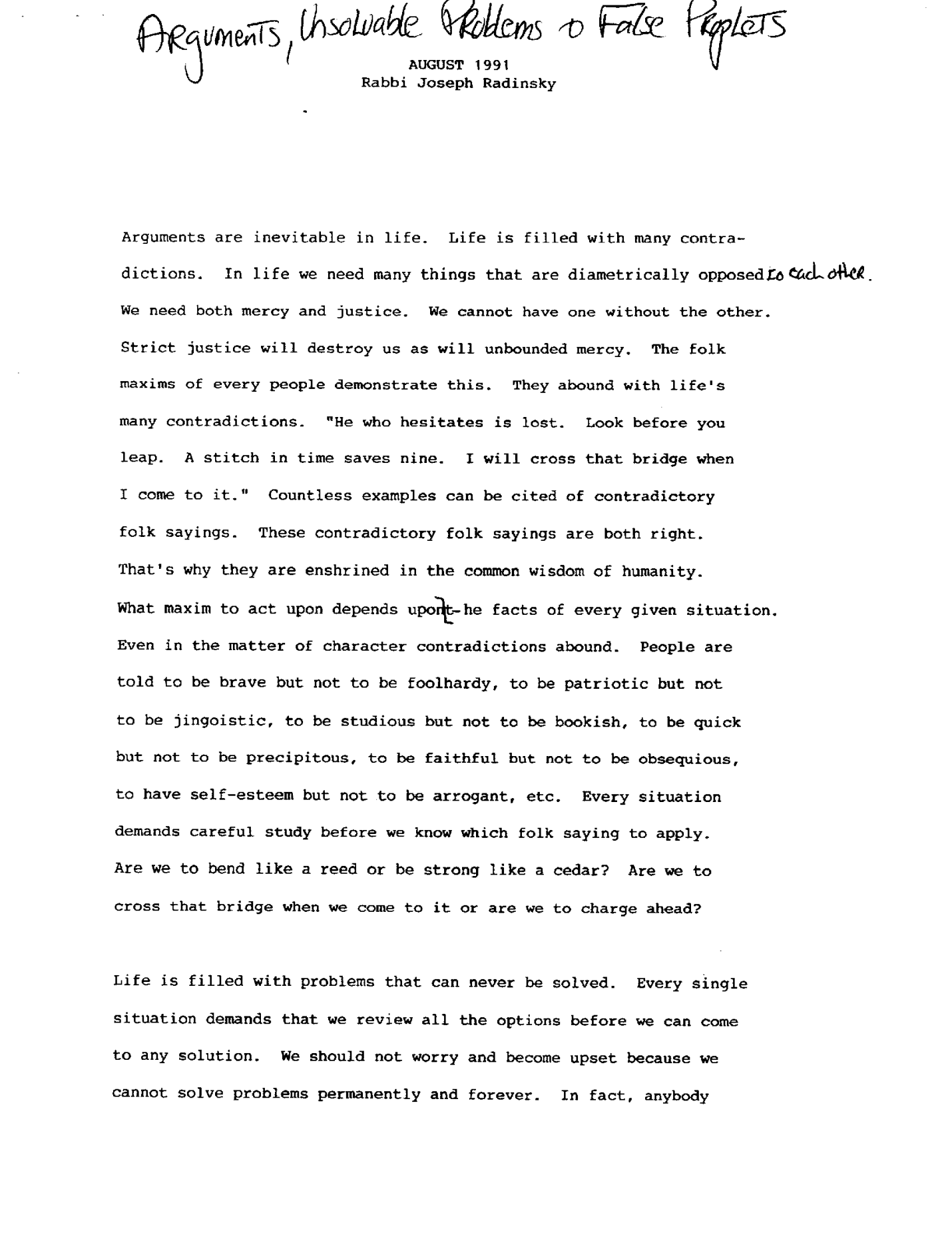 korach 1991