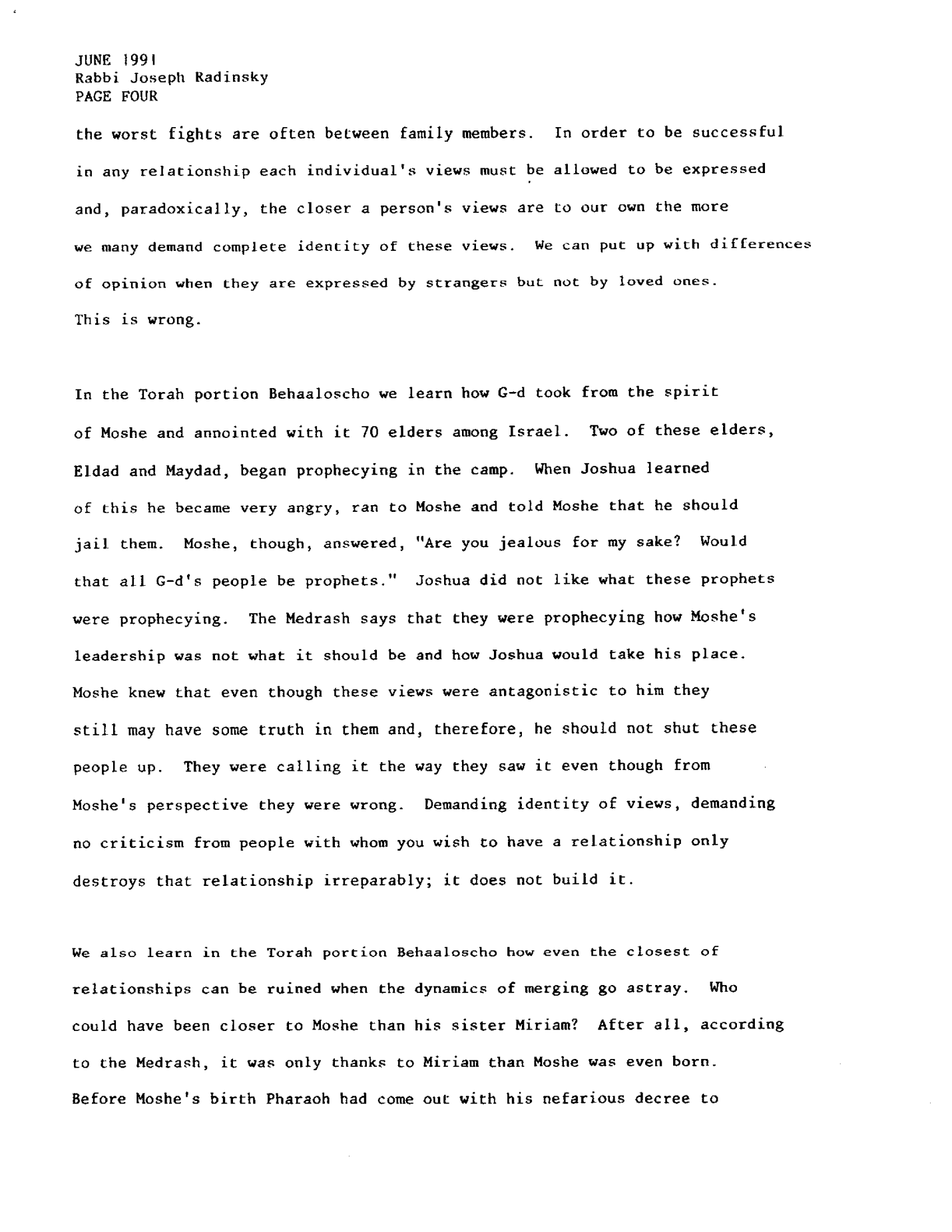 korach 1991