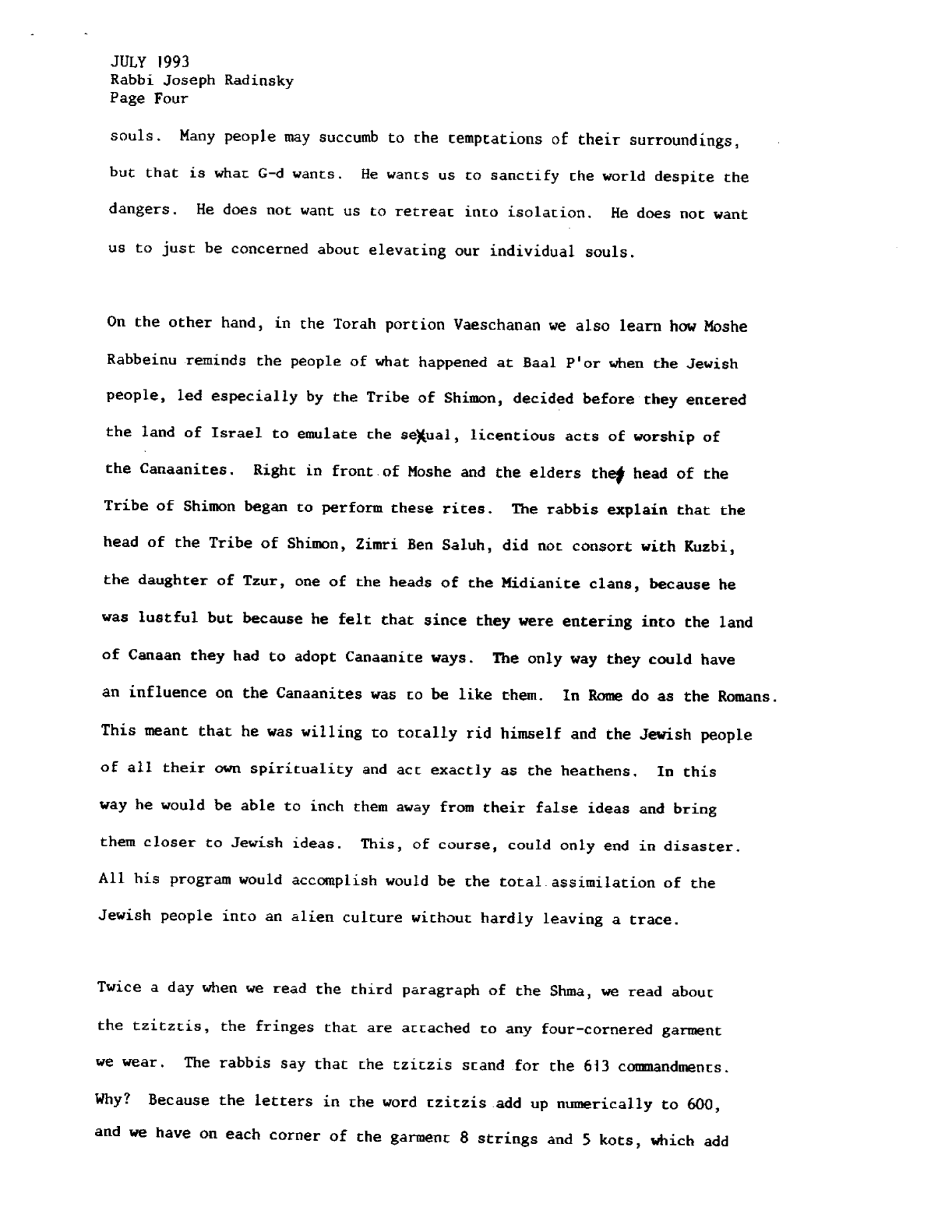 korach 1993