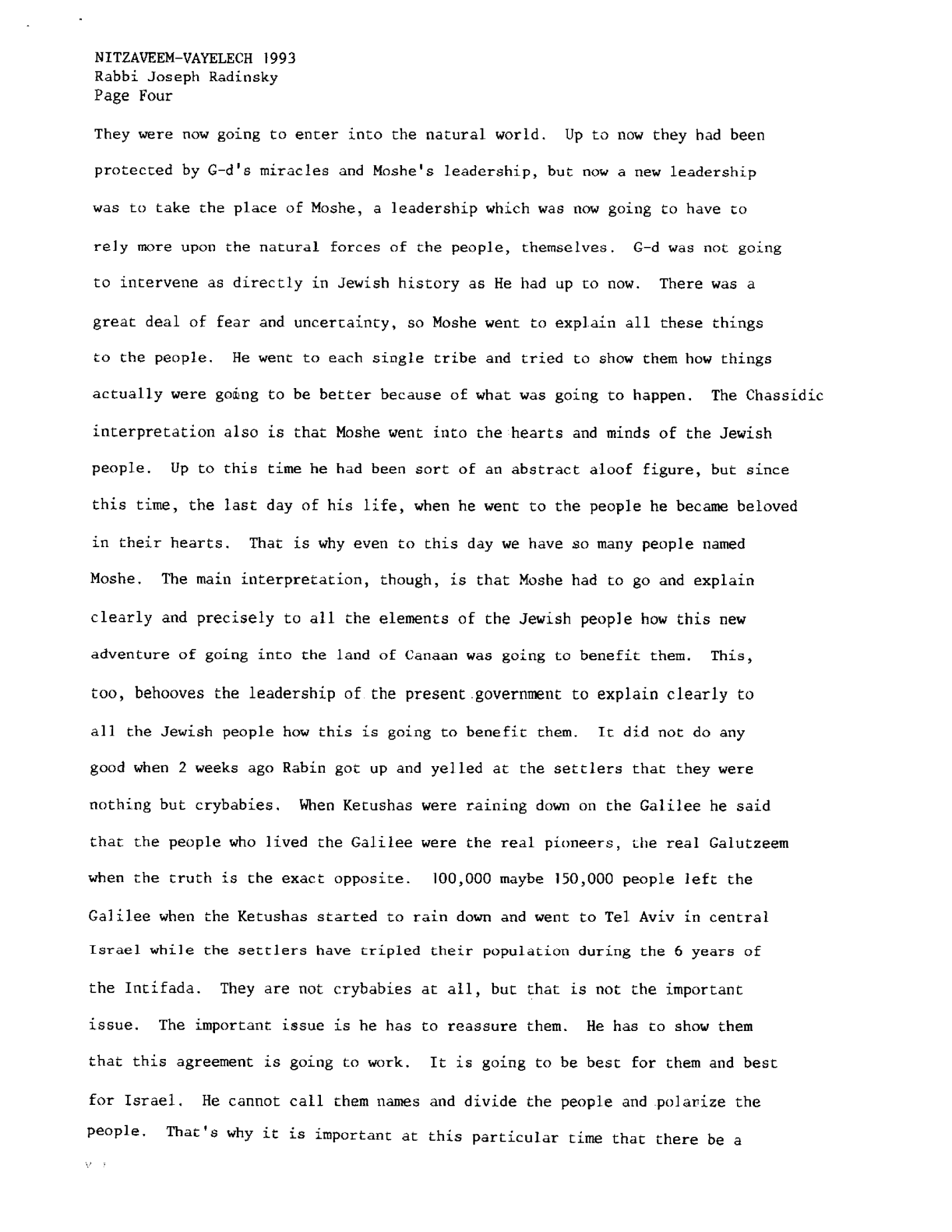 nitzavim 1993