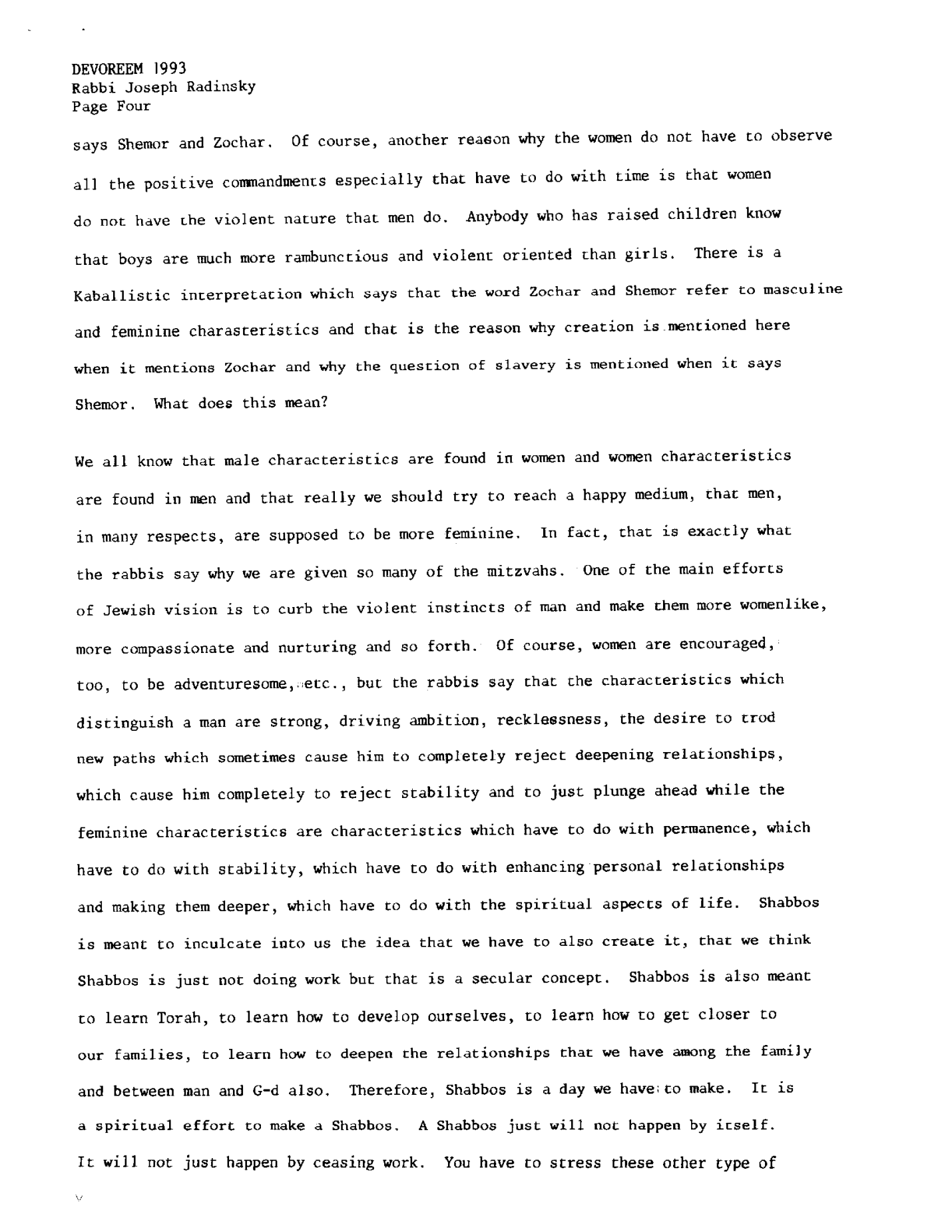 vaetchanan 1993